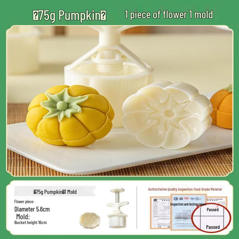Hand-Press Mung Bean Cake & Mooncake Mold