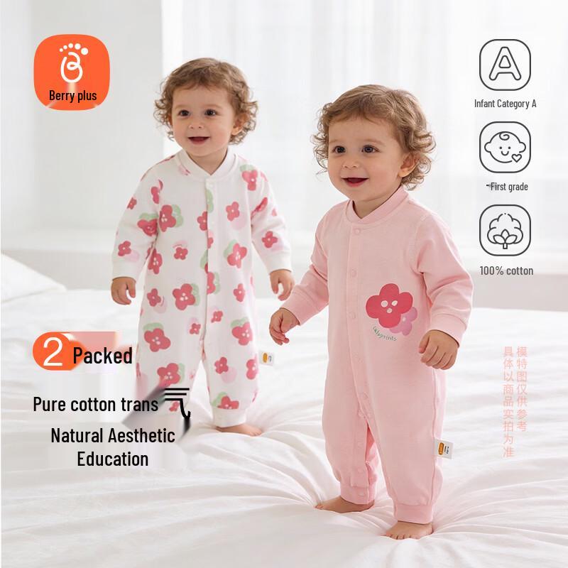 Babyprints Infant Bodysuit 2-Pack