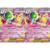 Mega Gardevoir EX (Pok?mon MEGA Series Mega Symphonia) 2-Pack