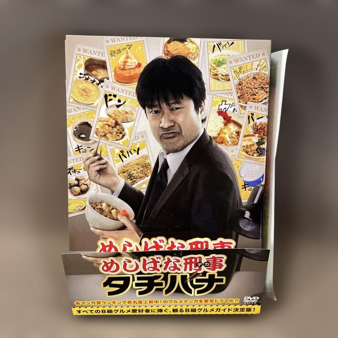

[USED] Detective Tachibana DVD-BOX 4-disc set with bonus disc