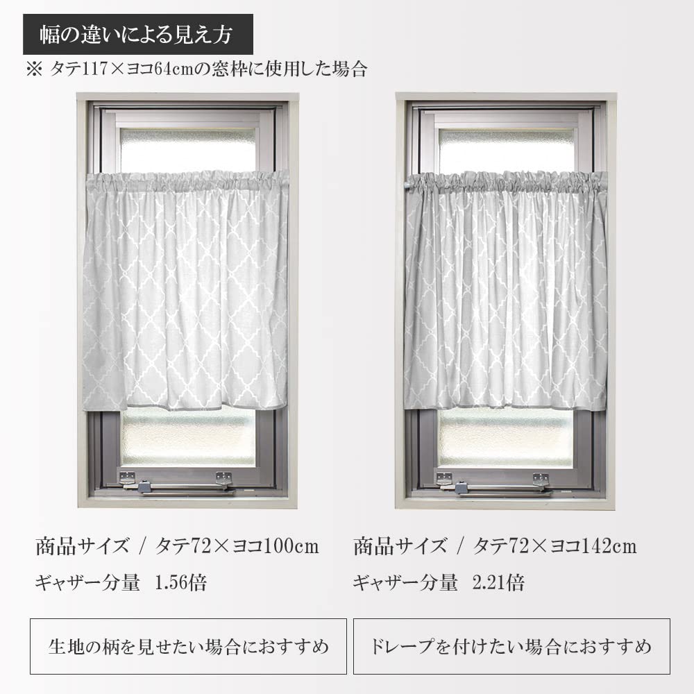 STYLE Decor Cafe for Small Stylish Privacy 72cm Long x 100cm Olive W3901910 Curtain, 100% Cotton, Windows, Screen, Wide, Washable, Green,