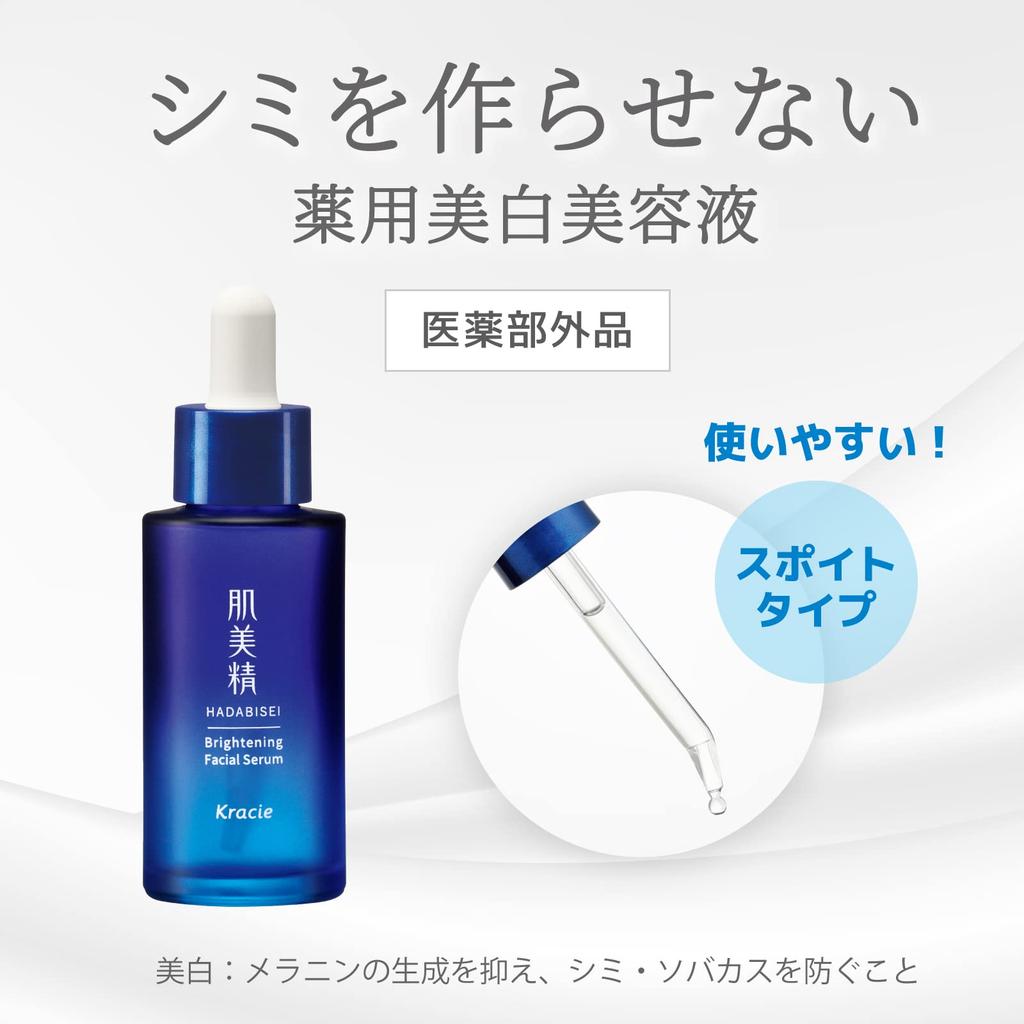 Hadabisei Turning Care Whitening Medicated Whitening Serum 30ml Skin Care Vitamin C Tranexamic Acid Stains Freckles [Quasi-drug]