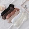 Women's Ruffle Edge Cable Knit Cotton Socks - Spring/Summer Japanese Style Short Boat Socks, Lace, Solid Colors.