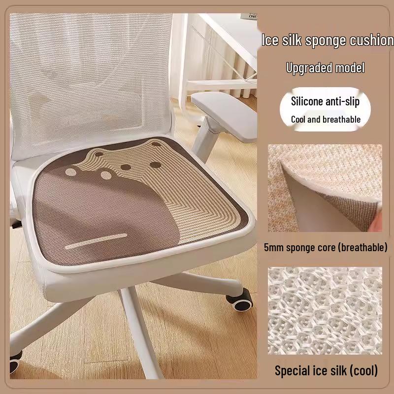 

Breathable Ice Silk Summer Chair Pad - Cooling Cushion for Office & Stools 30x30cm
