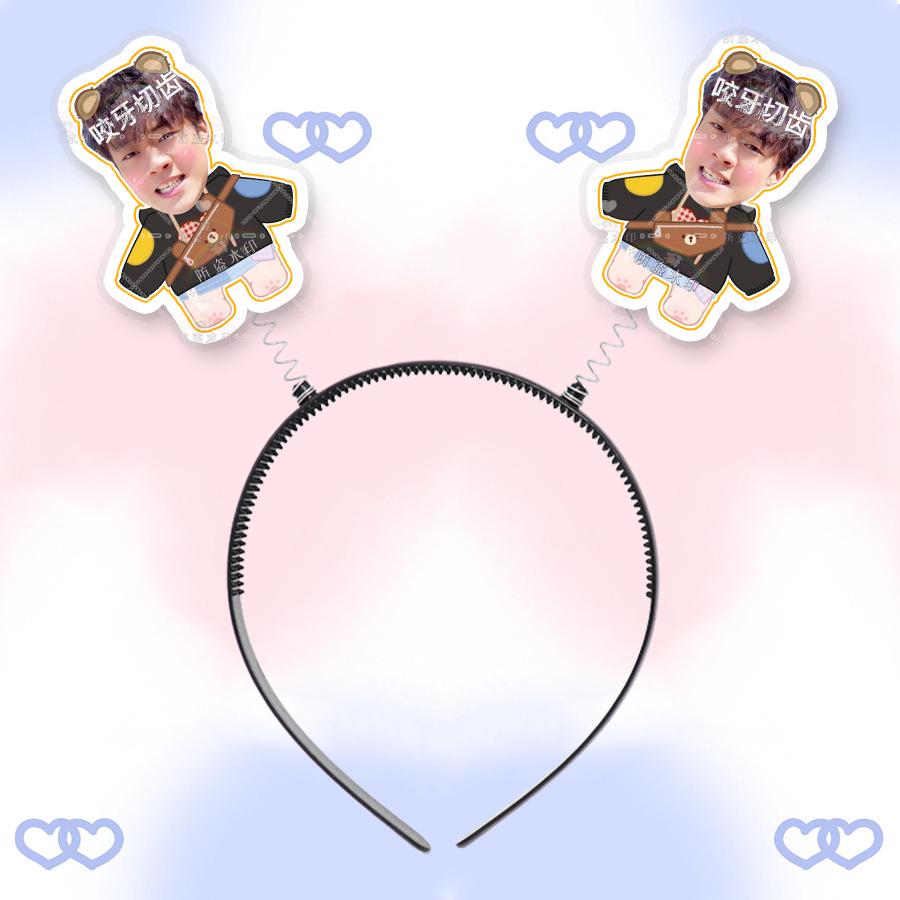 Chen Shaoxi Spring Headband - Concert Hair Accessory, Douyin Style