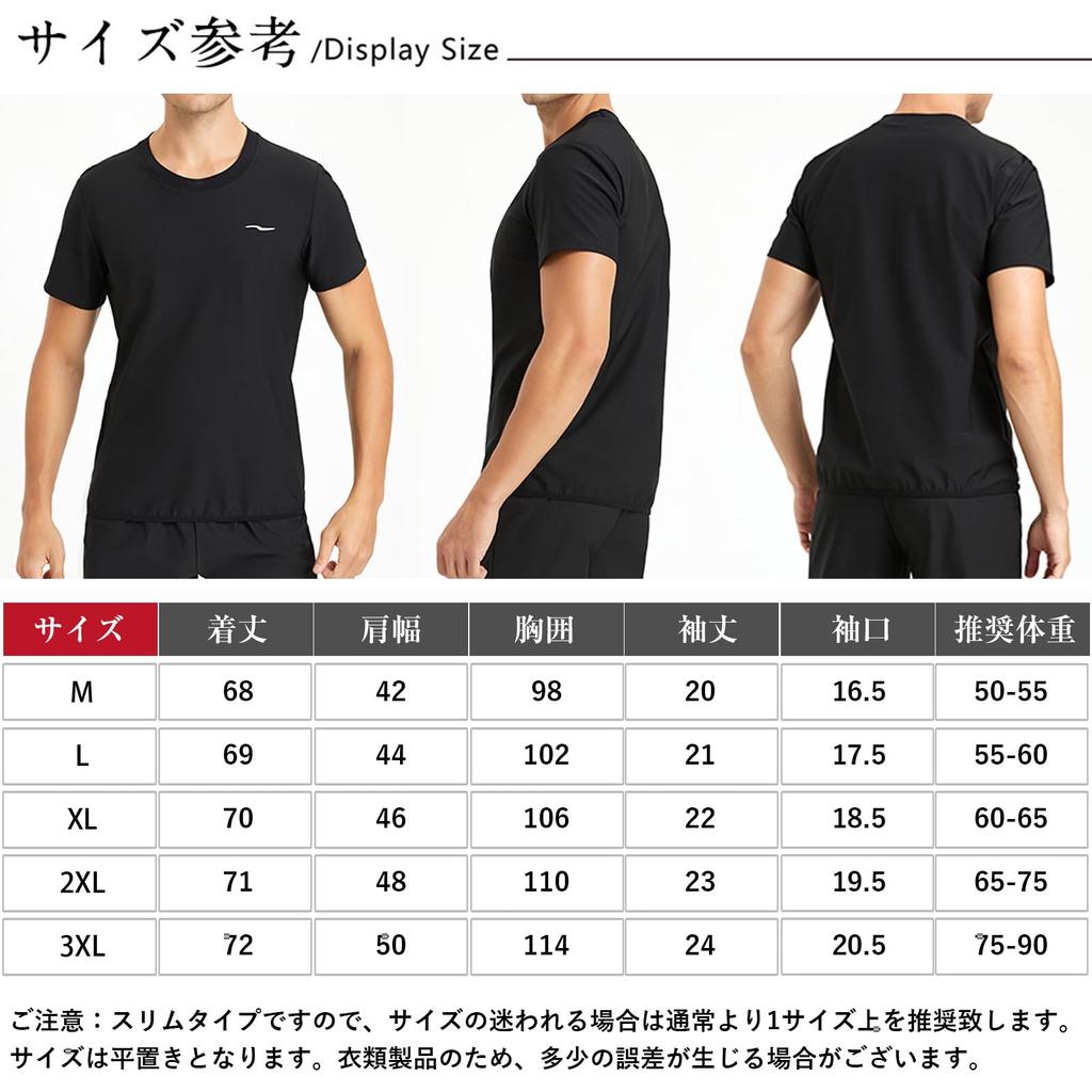 [Shuanau] Men's Short-Sleeved Sauna Shirt, Sauna Suit, Heat Shirt, Sweat-Inducing Innerwear, Diet, Sportswear, Running Wear, Washable, Weight Loss, Wa