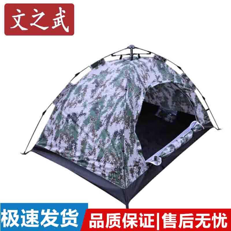 Camouflage Automatic Pop-up Tent