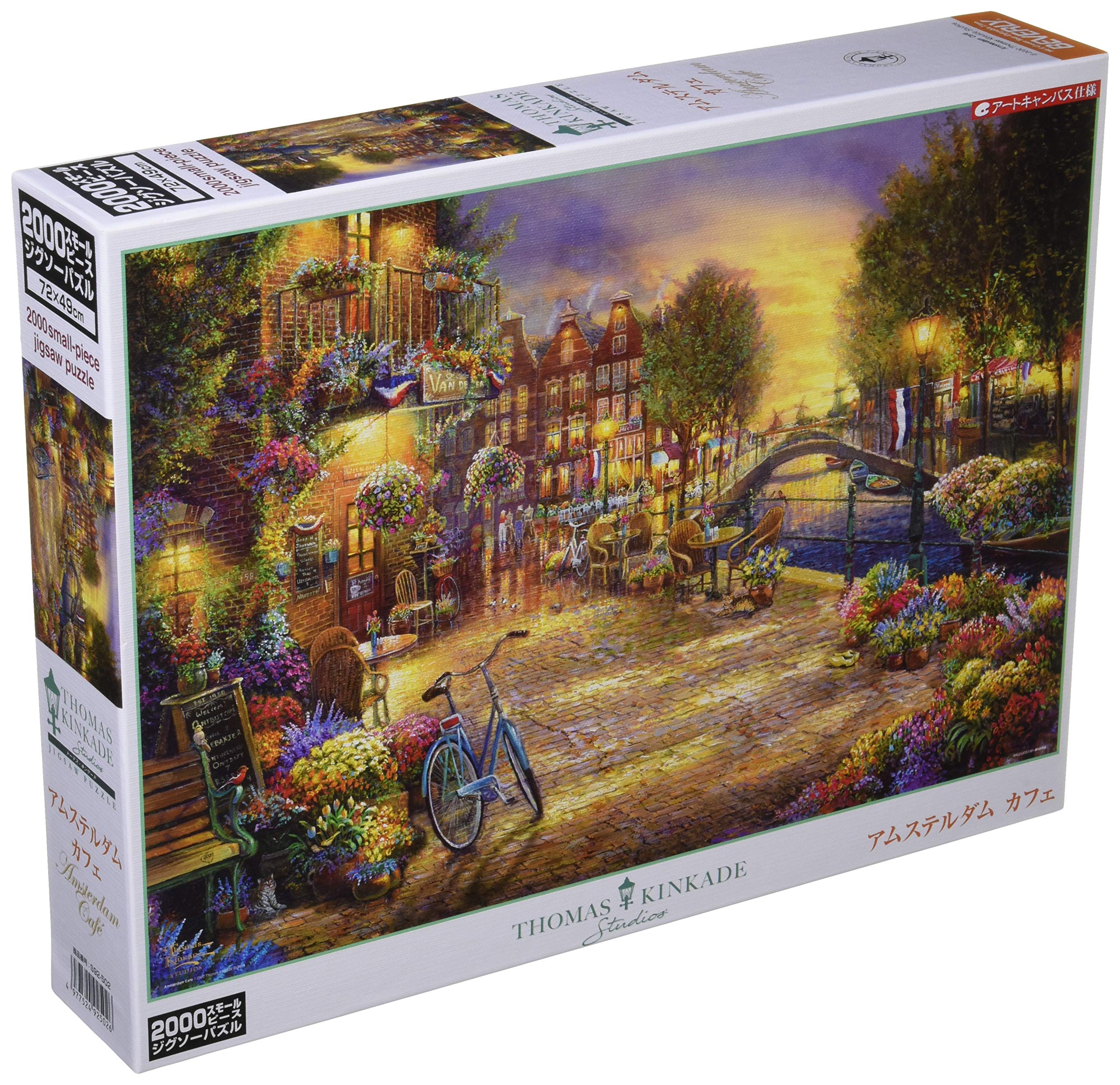 

в пазле Beverly 2000 Piece Amsterdam Cafe Small Piece x [Сделано в Японии] (49 72см) С92-502