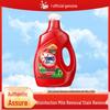 Canban Toothbrush & OMO Laundry Detergent Gift Set