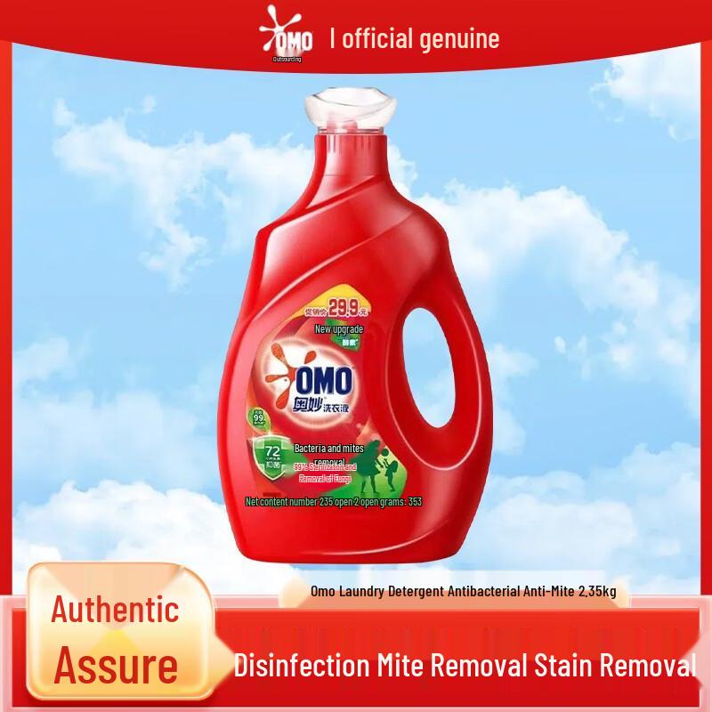 Canban Toothbrush & OMO Laundry Detergent Gift Set