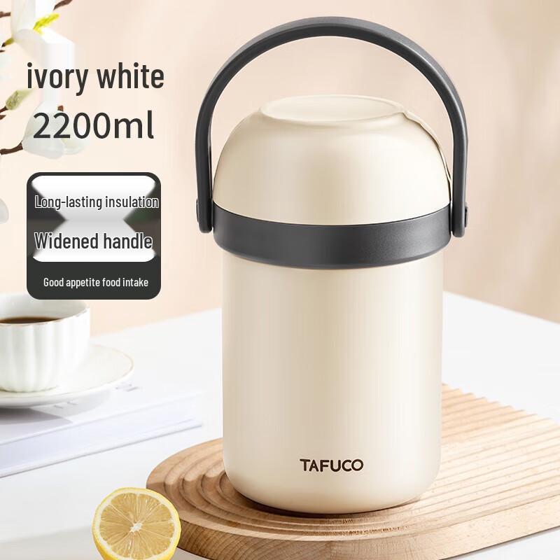 

TAFUCO T0324 316 Stainless Steel Insulated Lunch Container