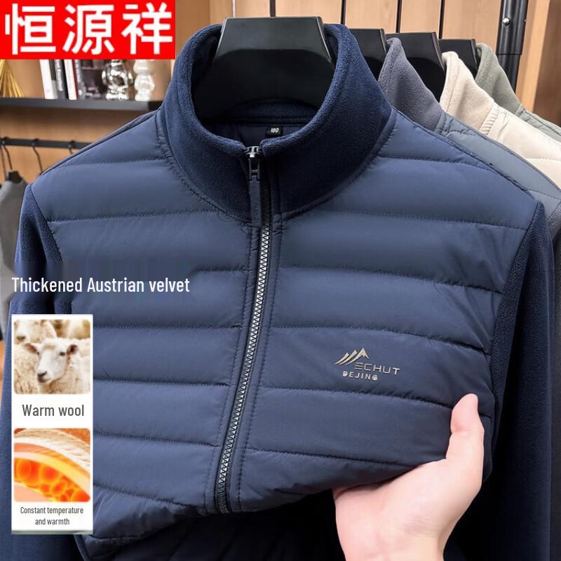 Hengyuanxiang Men's Wool-Blend Fleece-Lined Stand-Collar Jacket