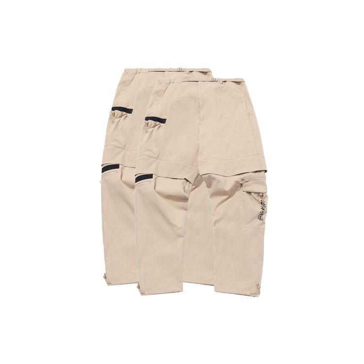 Li Ning Badfive Changan Youth Convertible Sports Pants Men Bottoms Floating-Earth AKXQ549-1