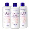 [Buy a Set of 3] Hanajirushi Adlay Lotion 500ml for Face and Body, Transparent Skin, Highly Moisturizing Lotion, Large Capacity, Men/women's, Unscente