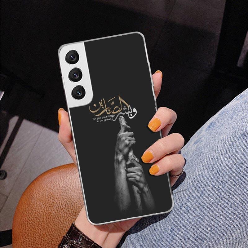 Muslim Islam Bismillah Allah Phone Case For Samsung Galaxy S24 S25 Edge S26 Ultra S23 S22 S21 Plus S20 FE + Personalized Print C