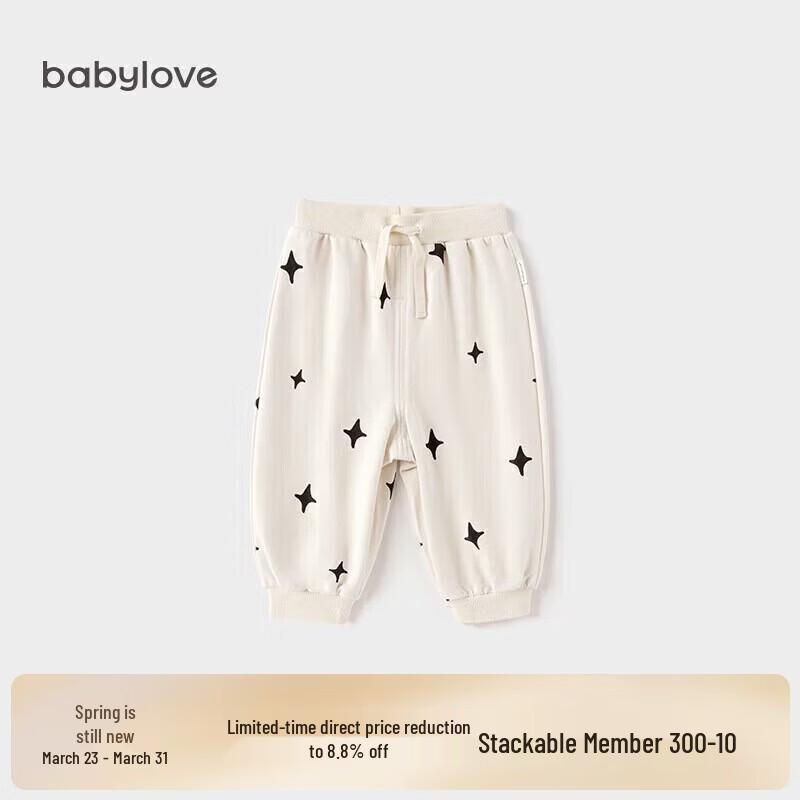 Babylove Unisex Casual Jogger Pants 110