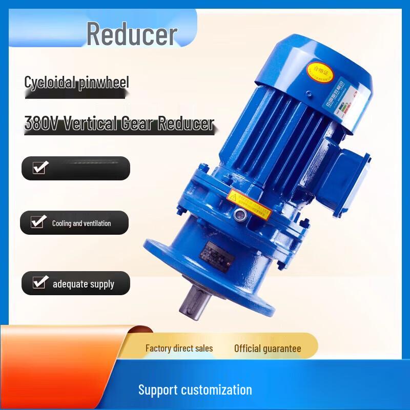 Jundingying 380V Integrated Cycloid Pinwheel Reducer