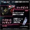 T-Spark Realize Model RMZ-006 Saber Tiger Schwarz Special Color-Coded Plastic Model Kit