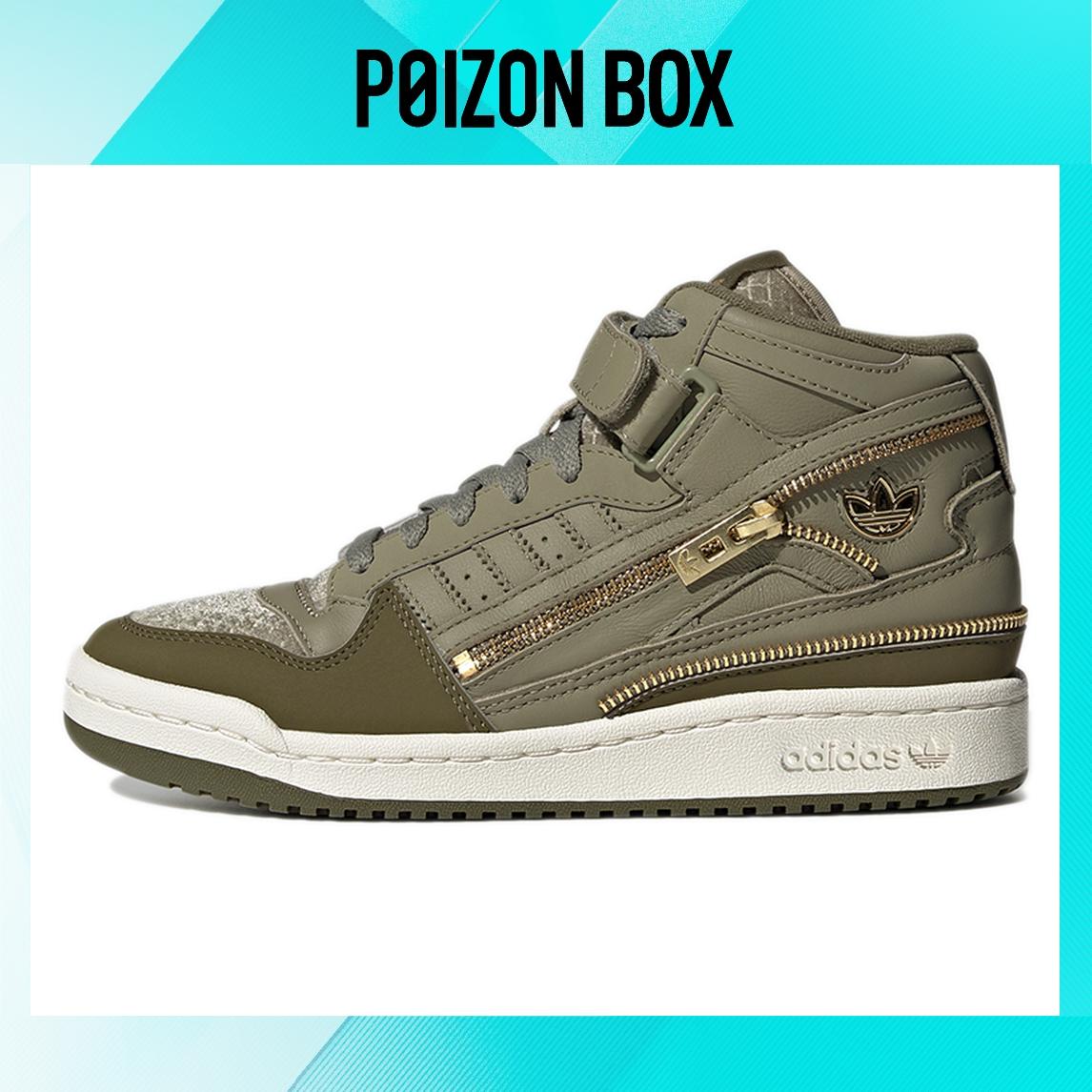 

кроссовки adidas originals FORUM Skateboarding Shoes Women GW6212