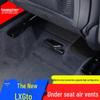 Under-Seat Air Vent Anti-Clogging Protector for 23-25 BMW X1/X2
