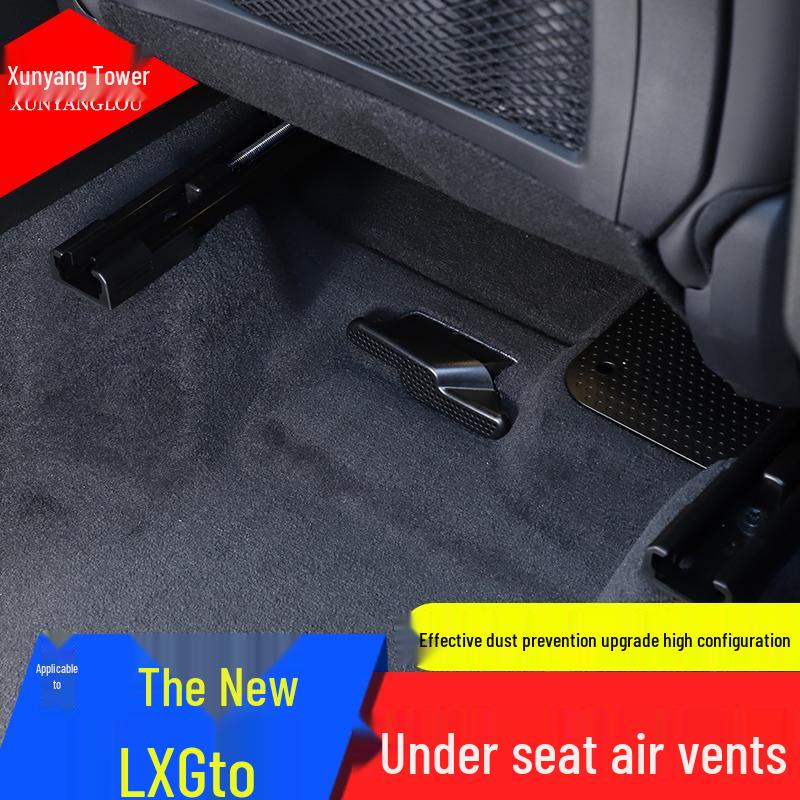 Under-Seat Air Vent Anti-Clogging Protector for 23-25 BMW X1/X2