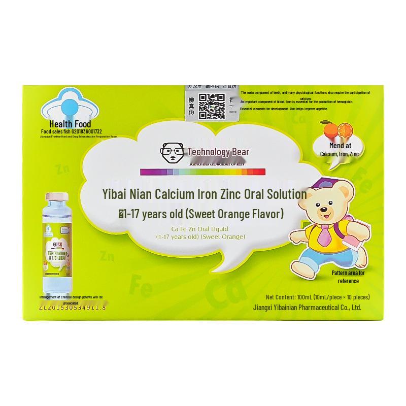 Kexiong Zinkgluconat 10ML Orale Lösung - Süßer Orangengeschmack (10 Fläschchen) Zinkpräparat für die Gesundheit