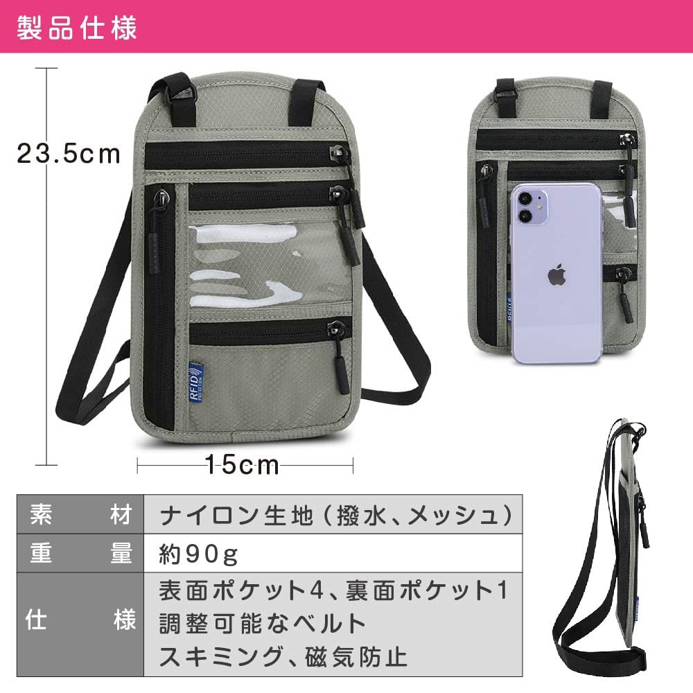 VOLAN Travel Multifunctional Neck RFID Passport Neck Pouch for International Travel Anti-Skimming Holder, Blocking, (Light Gray)