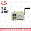 Hand-crank Emergency Portable Power Generator