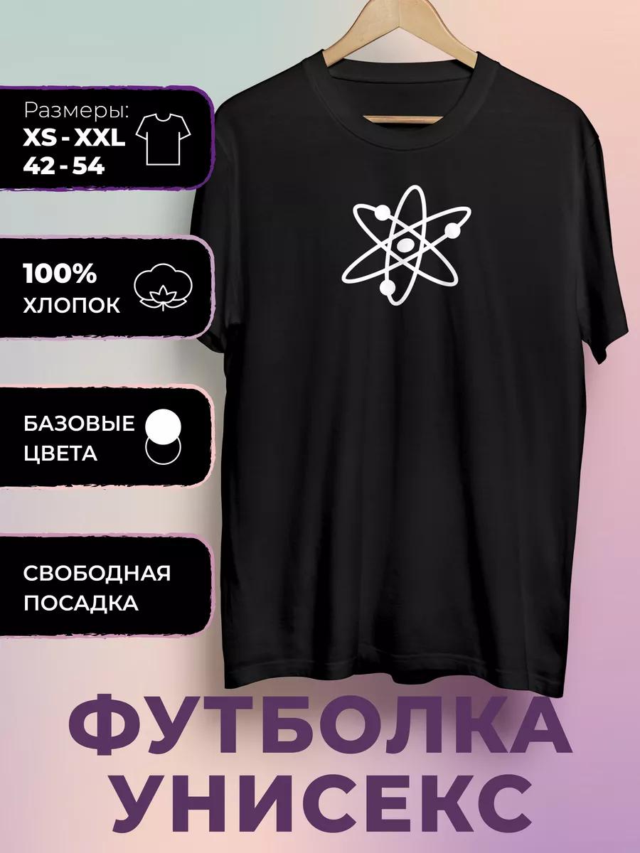 Футболка с принтом «Теория большого взрыва» - Теория большого взрыва S