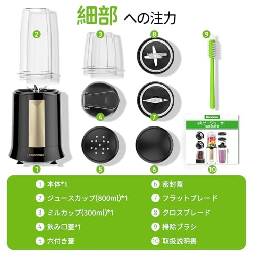 Blender Juicer [2026 Technologically Innovative Version! Multi-functional, Maximum 1000W High Power, 800ML Large Capacity] Coffee Grinder, Multi-funct