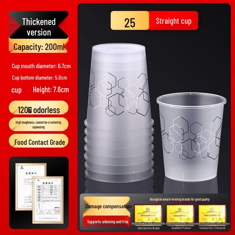 Star Brand Thickened Disposable PP Aviation Cup