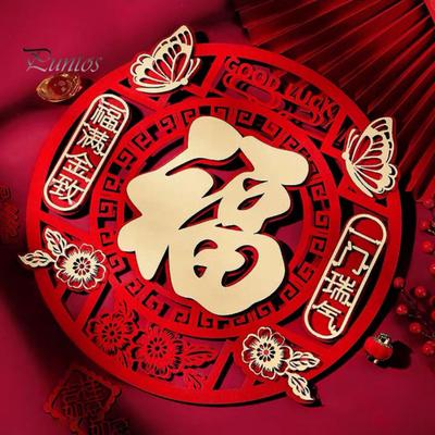Door Sticker 2024 Year of The Dragon Window Sticker 3D Cartoon Wall Decal for New Year Party Decoration
