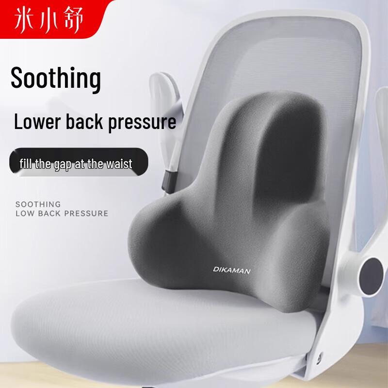 Memory Foam Lumbar Support Cushion