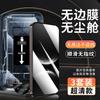 [No Black Edge] Applicable To Huawei Nova11 Tempered Film Novo11 Anti-privacy Film Navo 14 New Dust-free Warehouse