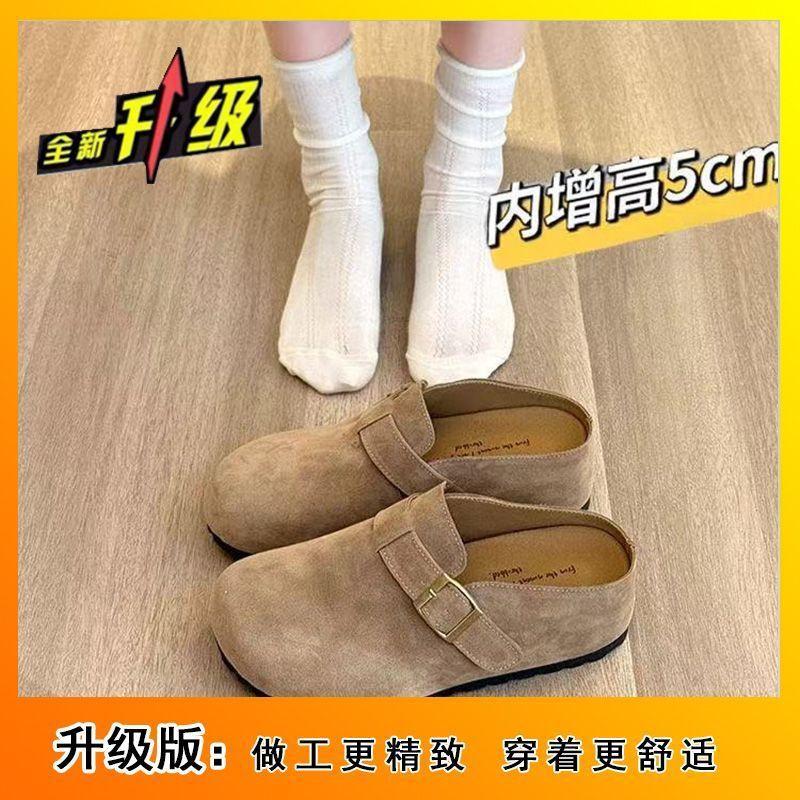 Baotou half slippers women wear a pedal Boken shoes fashion thick soles heightening Boken shoes women 2025 new spring and autumn