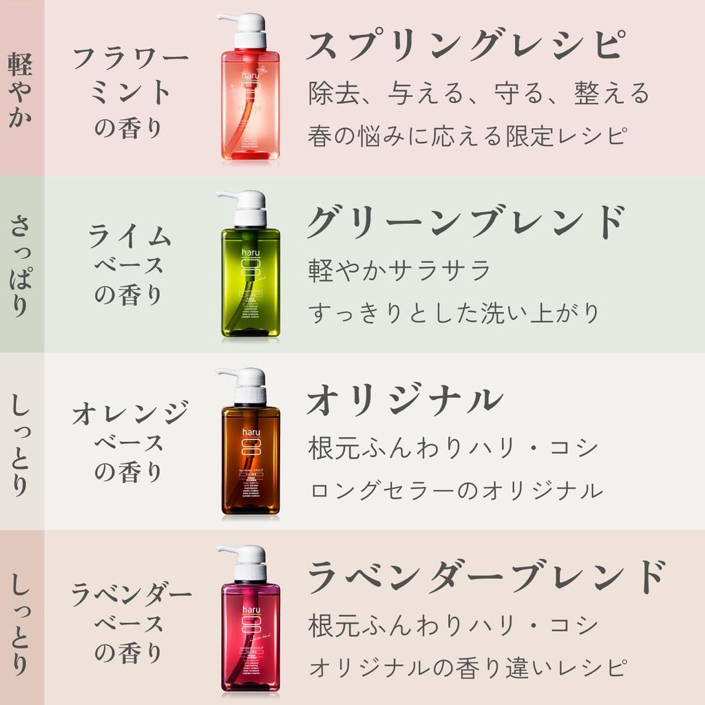 haru kurokami scalp 400ml 2 Single item Naturally derived shampoo Citrus scent (original) (approximately months' supply) All-in-one Non-silicone (no
