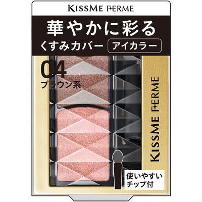 Kiss Me FERME Gorgeous Eye Color 04 Brown Eyeshadow with Two Fine Pearl Tips 1.5g