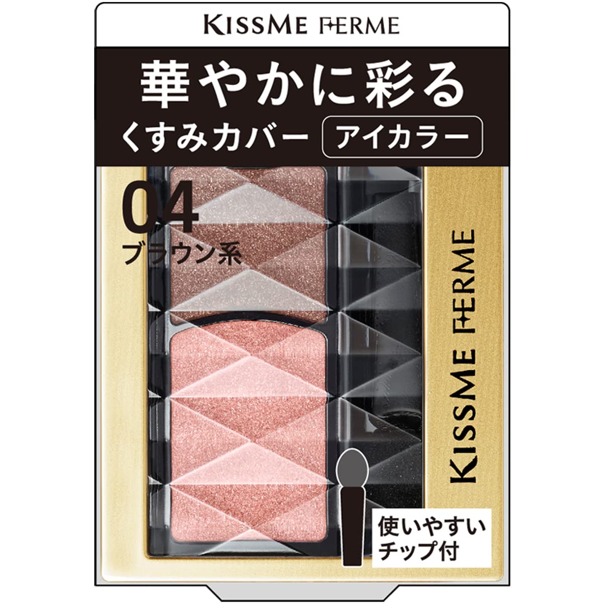 

Kiss Me FERME Gorgeous Eye Color 04 Brown Eyeshadow with Two Fine Pearl Tips 1.5g