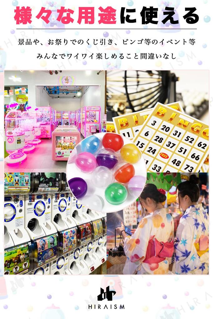HIRAISM Gachapon Capsule Mini Transparent 100 Piece Set Clear (45mm, Color)