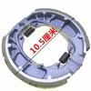Electric Vehicle CG125 Brake Pads - 110mm Front & Rear Drum Shoe