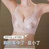Traceless satin underwear women's non-magnetic mulberry silk gathering upper support without steel ring closing breast adjustment bra women
