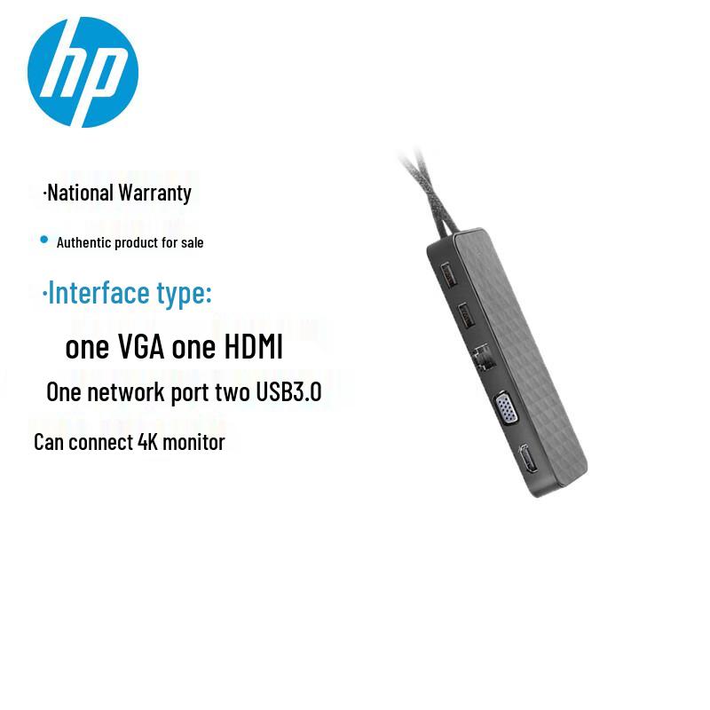 HP Thunderbolt 3 USB-C Mobile Dock