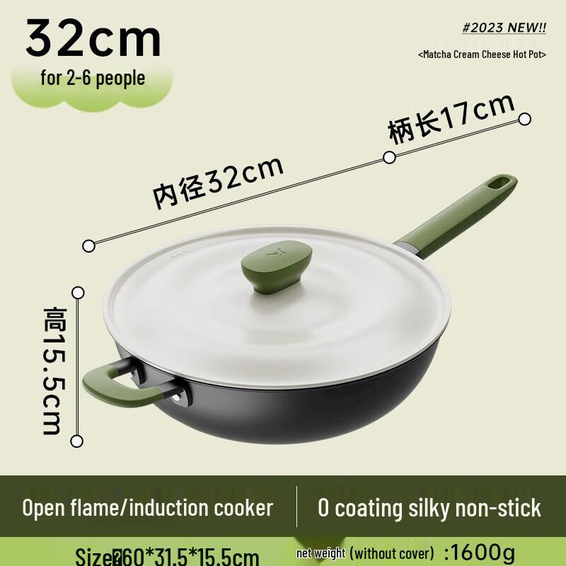 

Shuangqiang 32cm Non-stick Refined Iron Wok with Lid