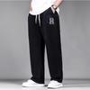 Trendy Oversized Men's Loose-Fit Straight-Leg Wide-Leg Casual Stretch Sports Trousers with Drape