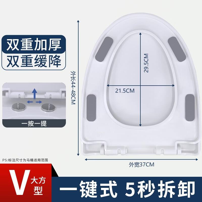 

MDNG Slow-Close Thickened Toilet Seat