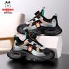 Babu Dou Kids' Double Cotton Fleece Running Shoes - Autumn/Winter 2025 Sports Collection for Boys & Girls.