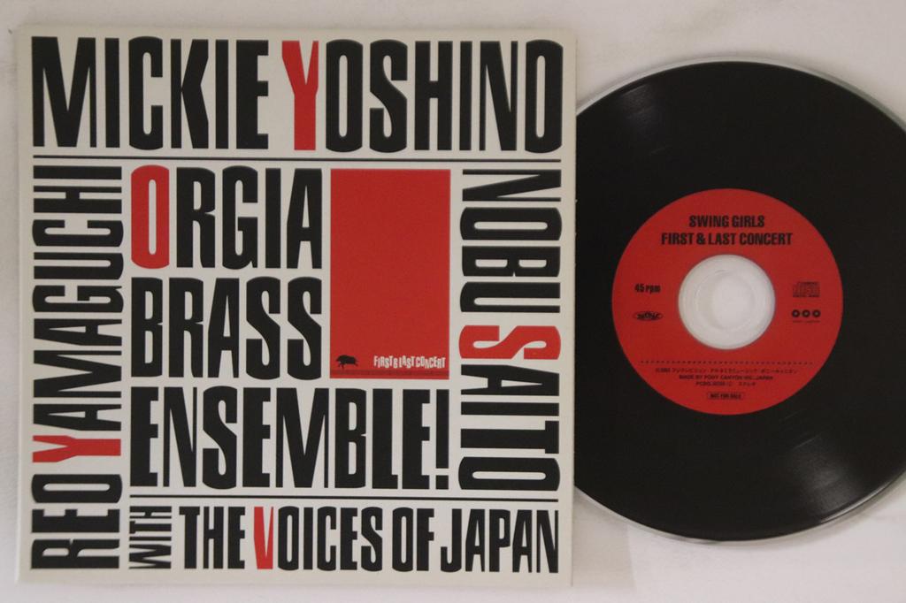 CD VARIOUS - Swing Girls First & Last Concert PCBG50709PROMO PONY CANYON Japan Japanese Soundtracks Used