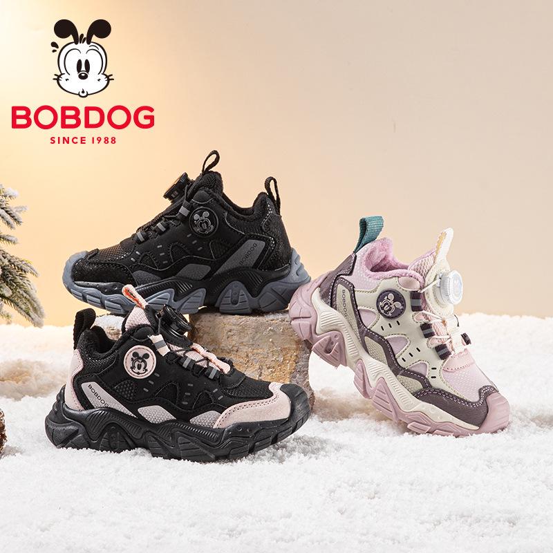 Bobodou Kids' Plus Velvet Winter Running Shoes for Boys and Girls (2025)