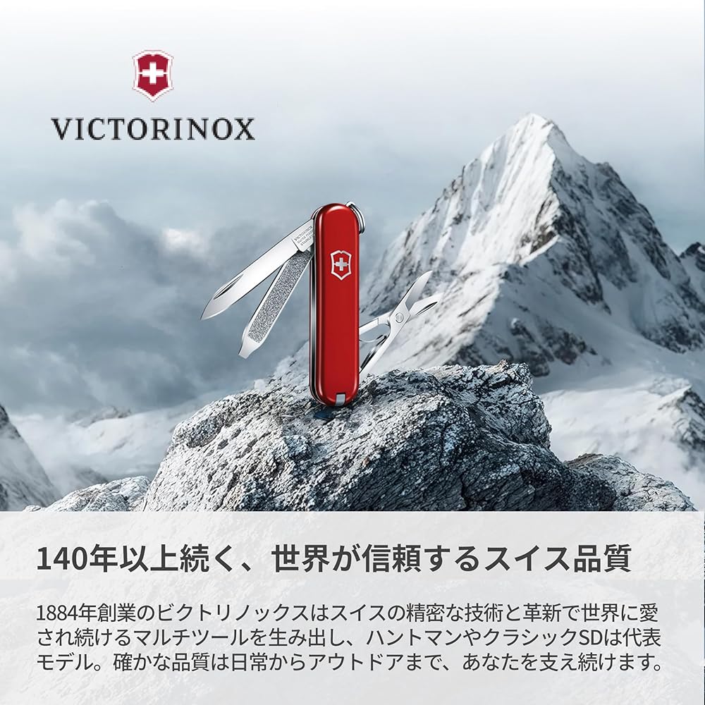 Victorinox Classic SD Classic Colors Deep Ocean Multi-Tool Swiss Army Knife 7 Functions Compact Gift
