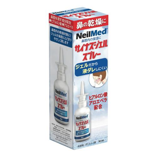 

[Подлинный продукт от производителя] Спрей-гель для носа Neilmed Sinus 30 мл